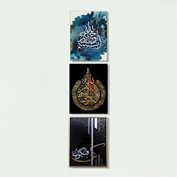 Wooden Wall Art (Set of 3)